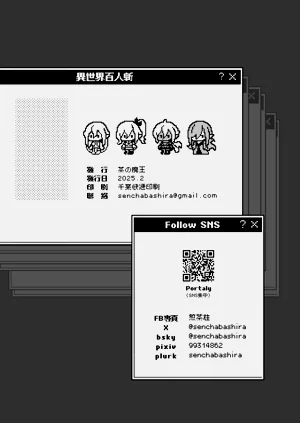 第25頁圖