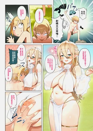 第6頁圖