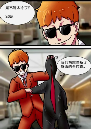 第28頁圖
