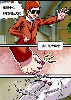 第43頁圖