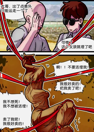第67頁圖