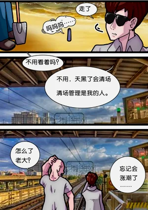 第70頁圖