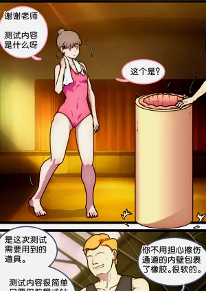 第74頁圖