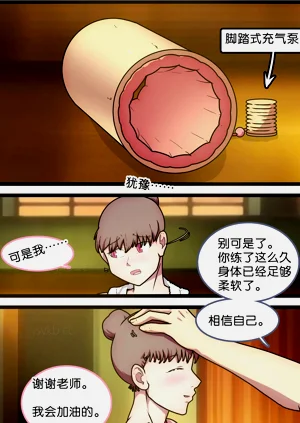 第75頁圖