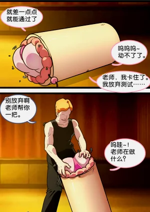 第78頁圖