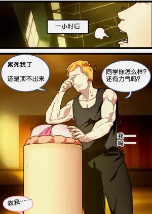 第83頁圖