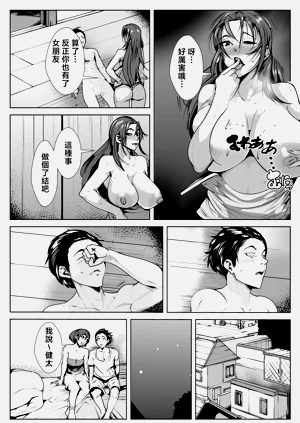 第18页图
