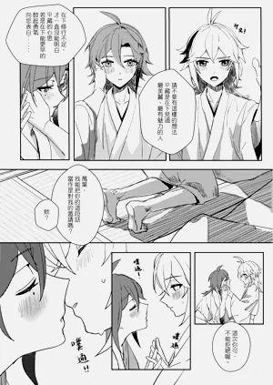 第10頁圖