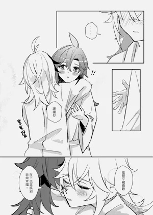 第19頁圖