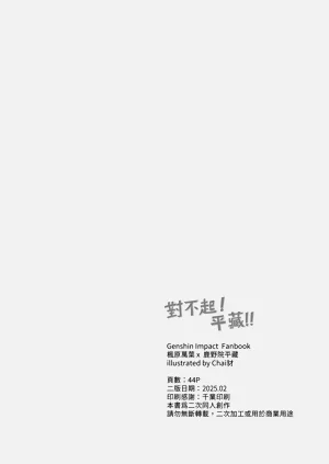 第43頁圖