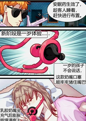 第10页图