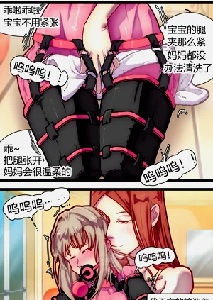第16页图