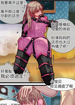 第26页图