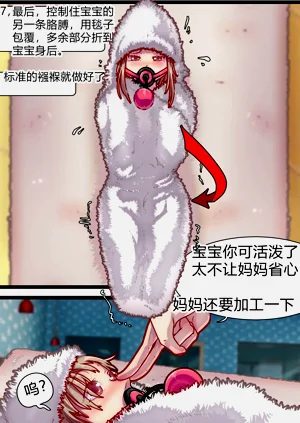 第31页图