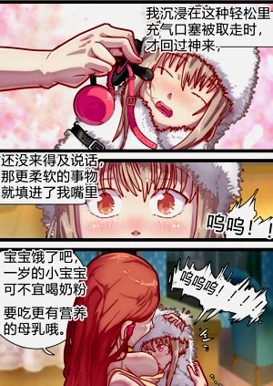 第33页图