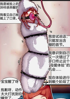 第36页图