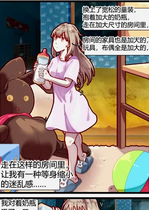 第4页图