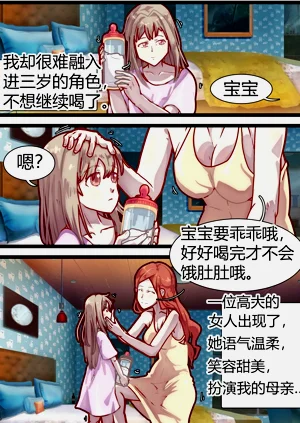 第5页图