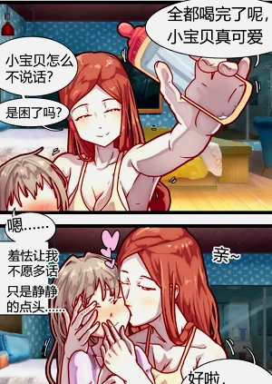 第7页图