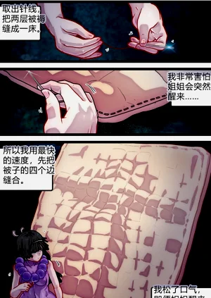第12頁圖