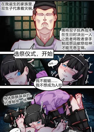 第2頁圖