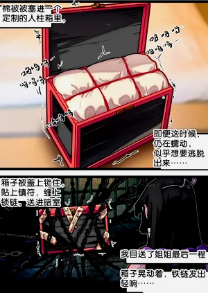 第21頁圖