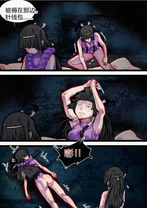 第8頁圖