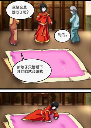 第18页图