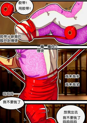 第25页图