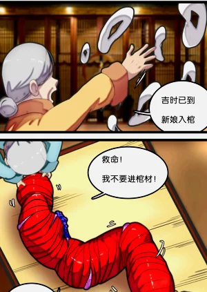 第27页图