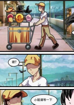 第3页图
