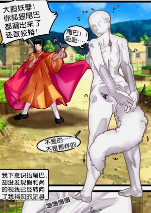 第10頁圖