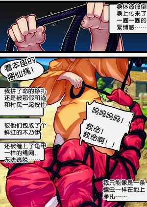 第13頁圖