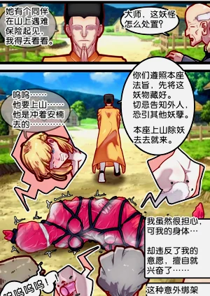 第14頁圖