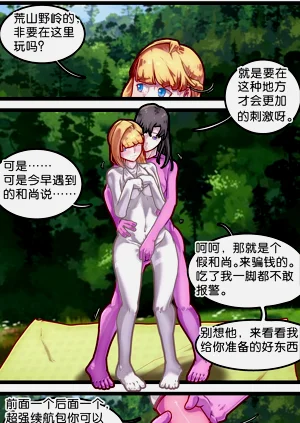 第2頁圖