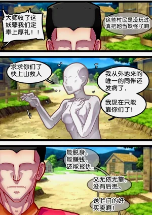 第9頁圖