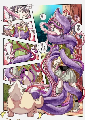 第10頁圖