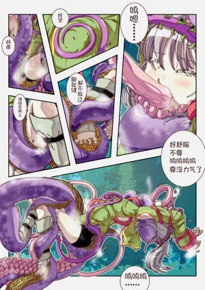 第12頁圖