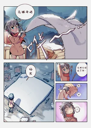 第3頁圖