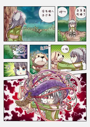 第9頁圖