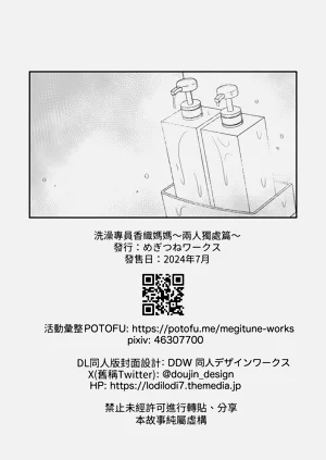 第20頁圖