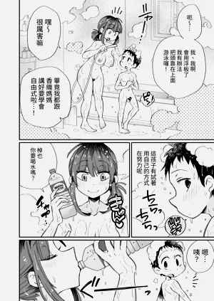 第3頁圖
