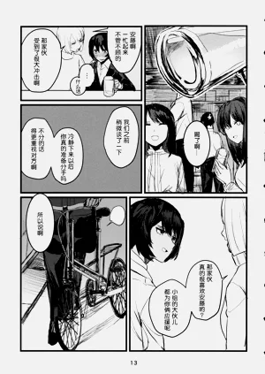 第12页图