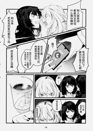 第15页图