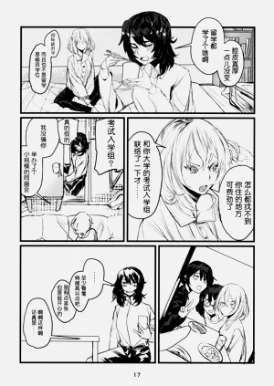 第16页图