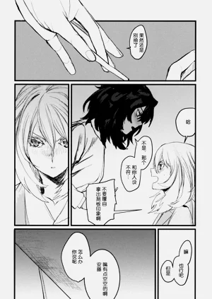 第19页图