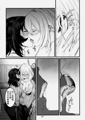 第21页图