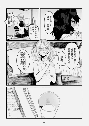 第25页图