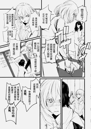 第30页图
