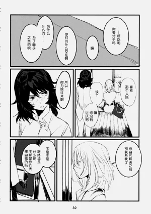 第31页图